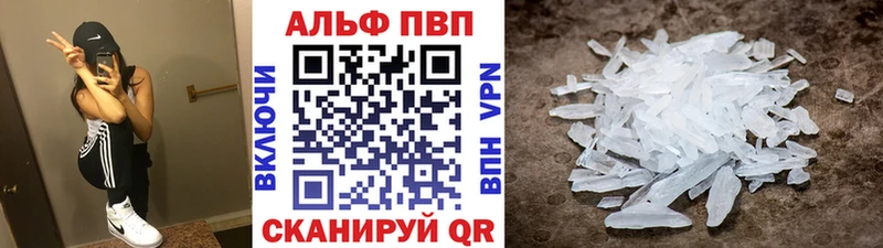 A-PVP крисы CK Малая Вишера