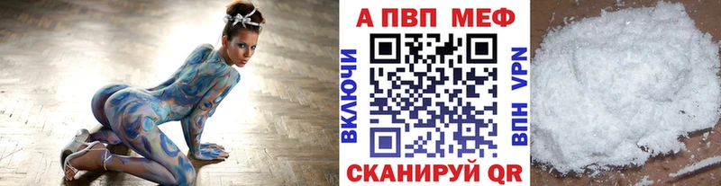 где можно купить   Малая Вишера  Alpha-PVP Соль 