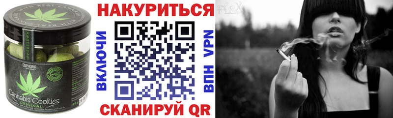Cannafood марихуана  купить   Малая Вишера 