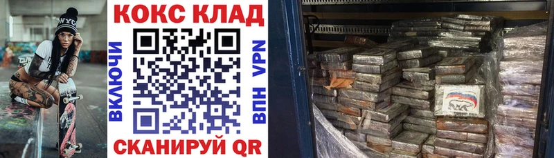 Кокаин Колумбийский Малая Вишера