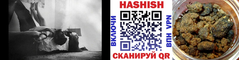ГАШИШ hashish  закладка  Малая Вишера 