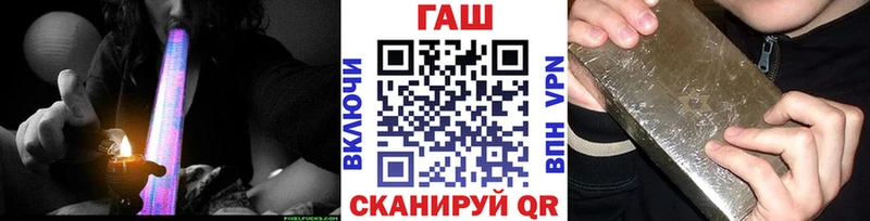 ГАШ гашик Малая Вишера