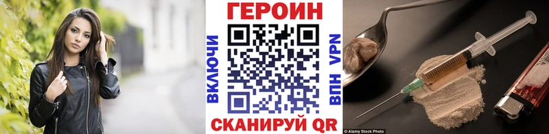 наркошоп  Малая Вишера  МЕГА ТОР  ГЕРОИН герыч 