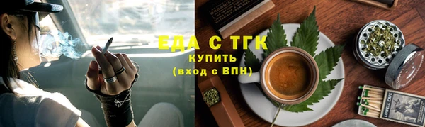 мяу мяу кристалл Вязьма