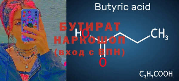 мяу мяу кристалл Вязьма