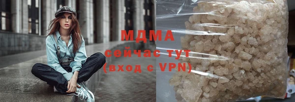 ПСИЛОЦИБИНОВЫЕ ГРИБЫ Вяземский