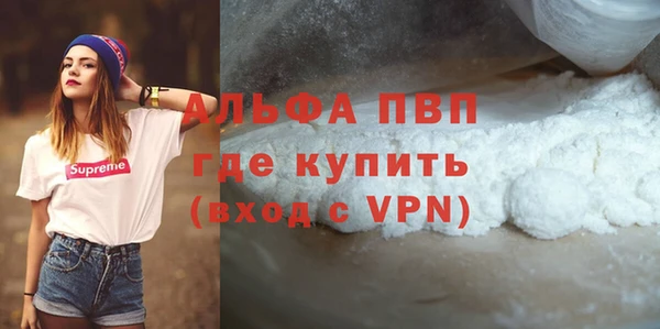 мяу мяу кристалл Вязьма