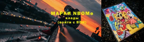 мяу мяу кристалл Вязьма