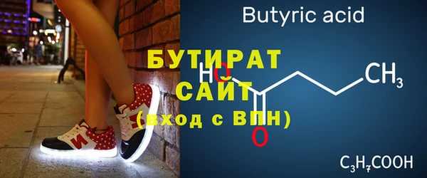 мяу мяу кристалл Вязьма