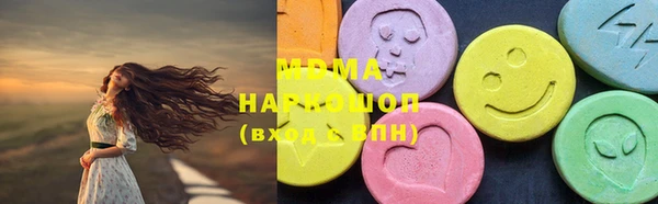 мяу мяу кристалл Вязьма