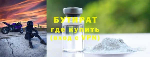 мяу мяу кристалл Вязьма