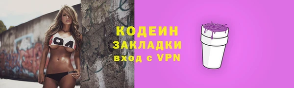 дживик Вязники