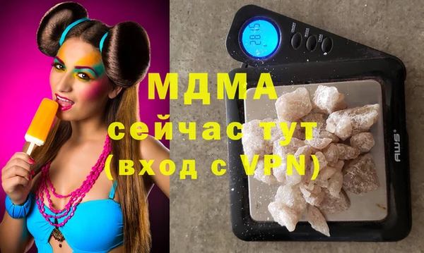 мяу мяу кристалл Вязьма