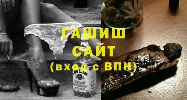 мяу мяу кристалл Вязьма
