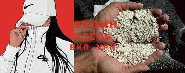 мяу мяу кристалл Вязьма