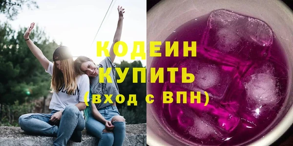 мяу мяу кристалл Вязьма