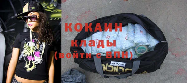 мяу мяу кристалл Вязьма