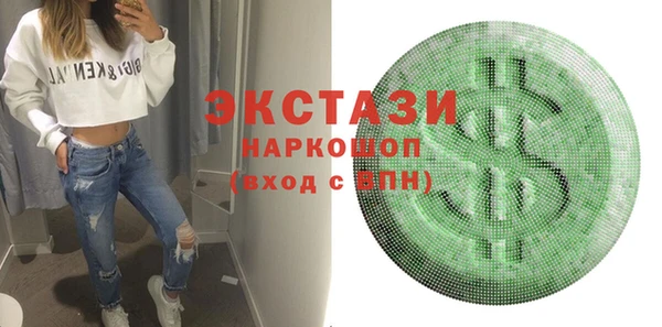 ПСИЛОЦИБИНОВЫЕ ГРИБЫ Вяземский
