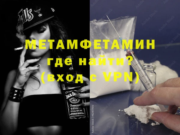 дживик Вязники