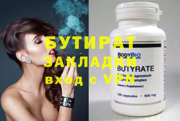 дживик Вязники