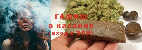мяу мяу кристалл Вязьма