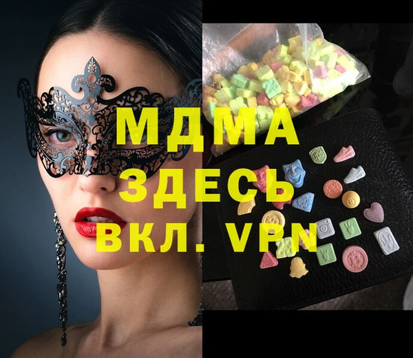 ПСИЛОЦИБИНОВЫЕ ГРИБЫ Вяземский