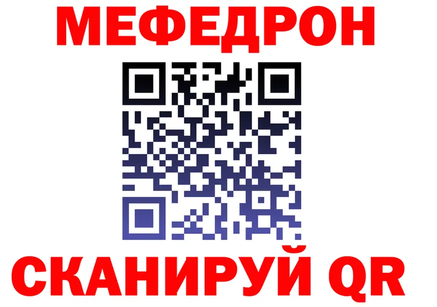 A-PVP СК КРИС зеркало мориарти блэк спрут Малая Вишера