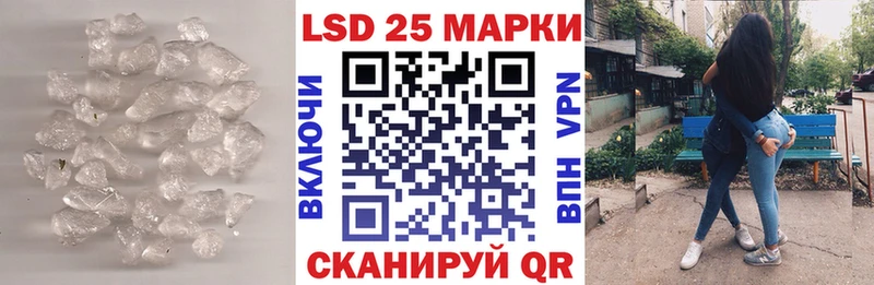 LSD-25 экстази кислота  Малая Вишера 