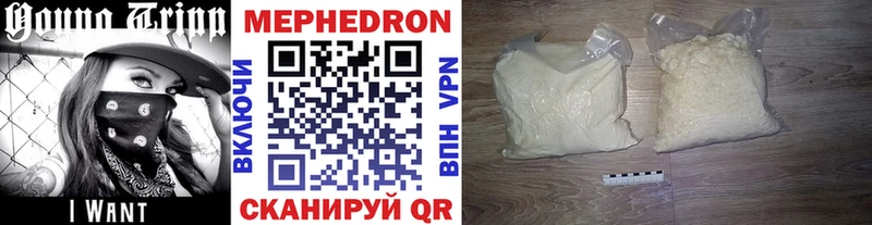 гидра вход Малая Вишера Мефедрон mephedrone