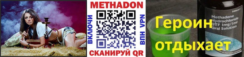 кракен Малая Вишера Метадон VHQ