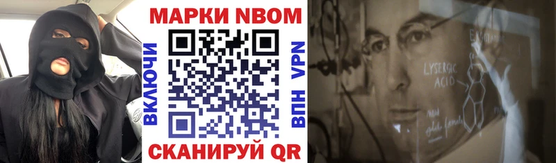это наркотические препараты  Малая Вишера  Марки 25I-NBOMe 1,8мг 